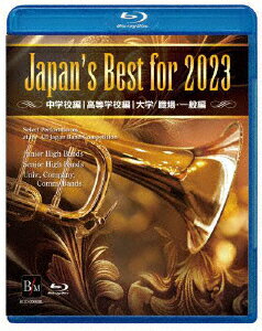 Japan's Best for 2023 BOXセット【Blu-ray】