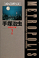 Vol. 2