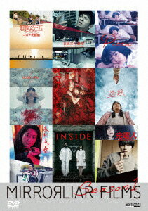 MIRRORLIAR FILMS Season1 [ 友近 ]