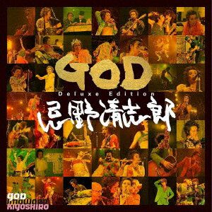 GOD (Super Deluxe) (初回限定盤 2LP＋1EP＋2CD＋Blu-ray＋写真集) 忌野清志郎