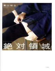 https://thumbnail.image.rakuten.co.jp/@0_mall/book/cabinet/2126/9784758012126.jpg