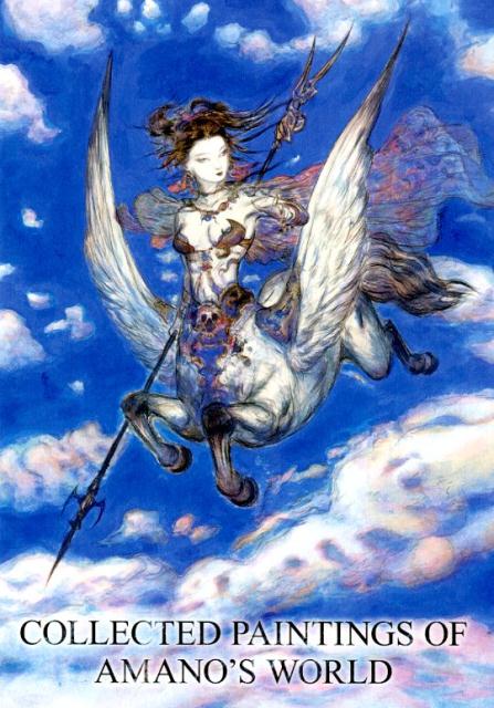 COLLECTED PAINTINGS OF AMANO’S WORLD