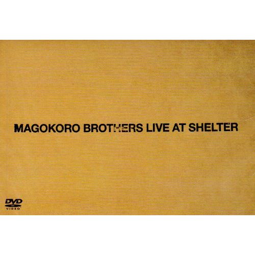 SHELTER — Blu-ray/DVD cover