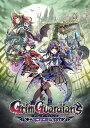 Grim Demon Purge 限定版 Guardians: