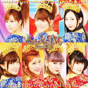 cha cha SING [ Berryz工房 ]