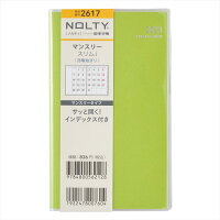 能率 2023年 1月始まり 手帳 NOLTY マンスリー スリムーi 月曜（ライトグリーン） 2617