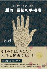 https://thumbnail.image.rakuten.co.jp/@0_mall/book/cabinet/2128/9784909322128.jpg
