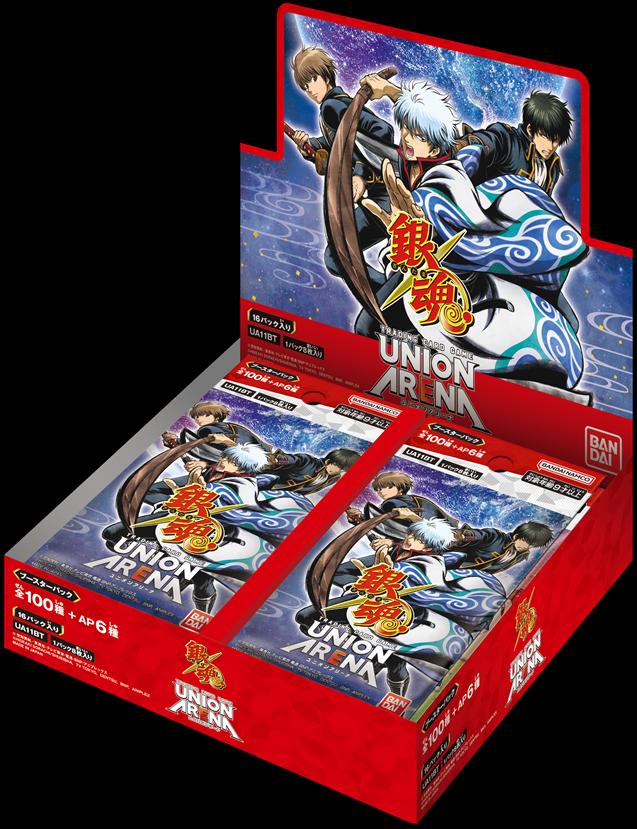 UNION ARENA ブースターパック 銀魂【UA11BT】