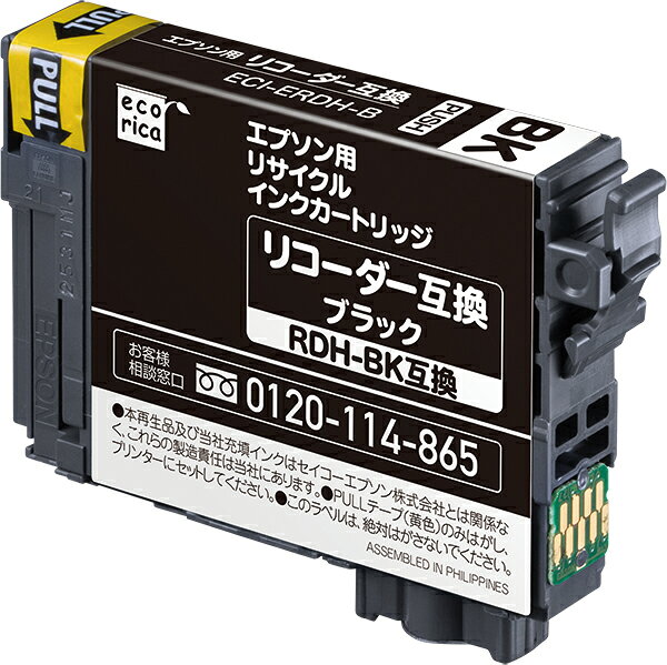 エプソン RDH-BK対応 リサイクルインクブラック（顔料）