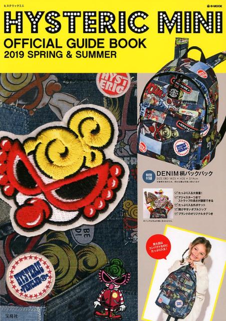 HYSTERICMINIOFFICIALGUIDEBOOK2019 SPRINGSUMMER e-MOOKˡפ򸫤