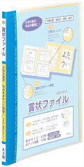 https://thumbnail.image.rakuten.co.jp/@0_mall/book/cabinet/2132/4902562242132.jpg