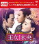 ֲ̤BIOU- DVD-BOX1 [ ƥեˡ ]פ򸫤