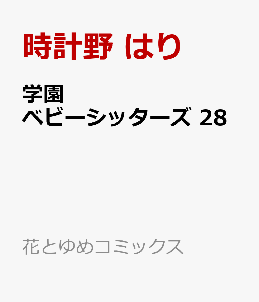 製品画像：6位