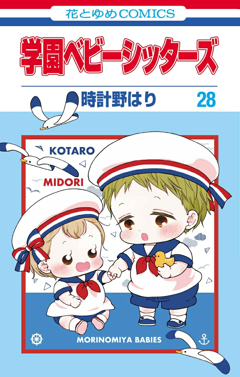 製品画像：23位