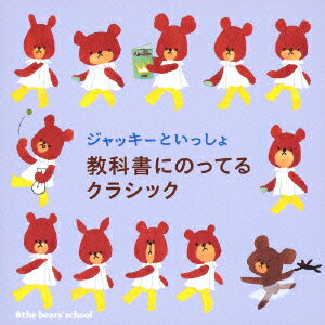 ����å����Ȥ��ä��� ���ʽ�ˤΤäƤ륯�饷�å�