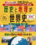 楽天ブックス