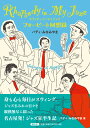 【楽天ブックスならいつでも送料無料】