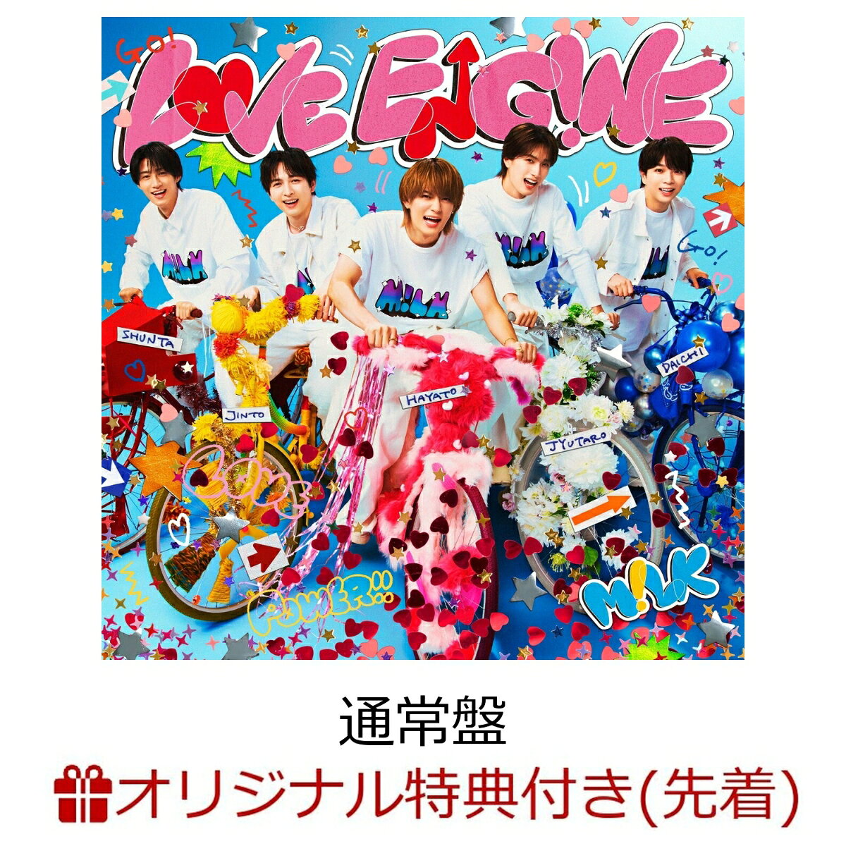 【楽天ブックス限定先着特典】【9/27(日)福岡マリンメッセB館来場者限定】【クレジットカード決済限定】LOVE ENG!NE (通常盤)(ラッキードローオンライン抽選権) [ M!LK ]