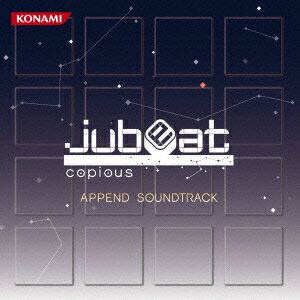 jubeat copious APPEND SOUNDTRACK