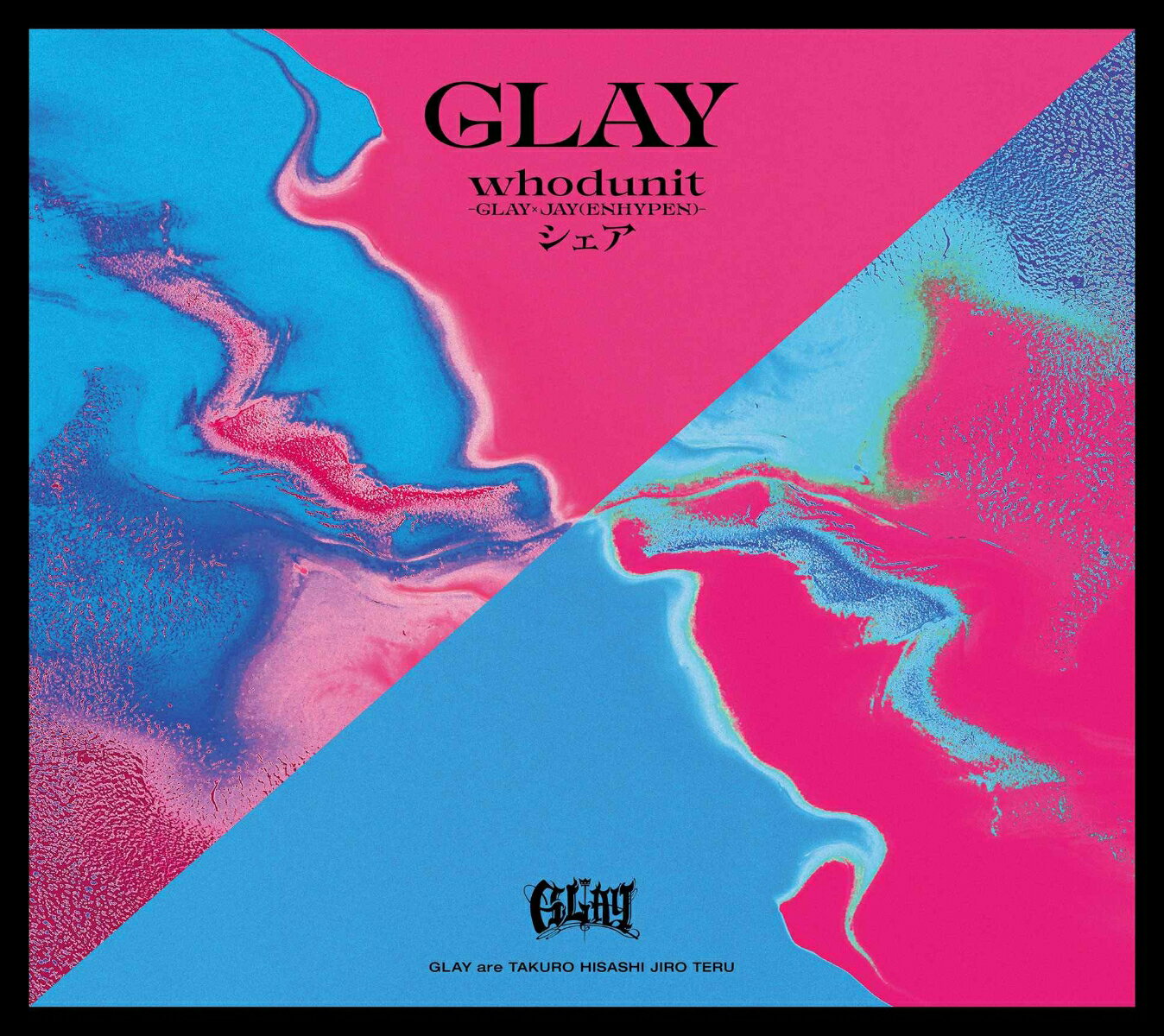 whodunit-GLAY × JAY(ENHYPEN)- /シェア(缶バッジスクエア型(57mm)) 