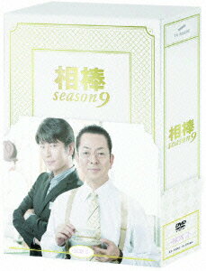 相棒 season 9 DVD-BOX 2 [ 水谷豊 ]