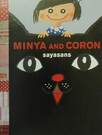 Minya　and　Coron