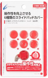 CYBER・スライドパッドカバー(3DS用) レッドの画像