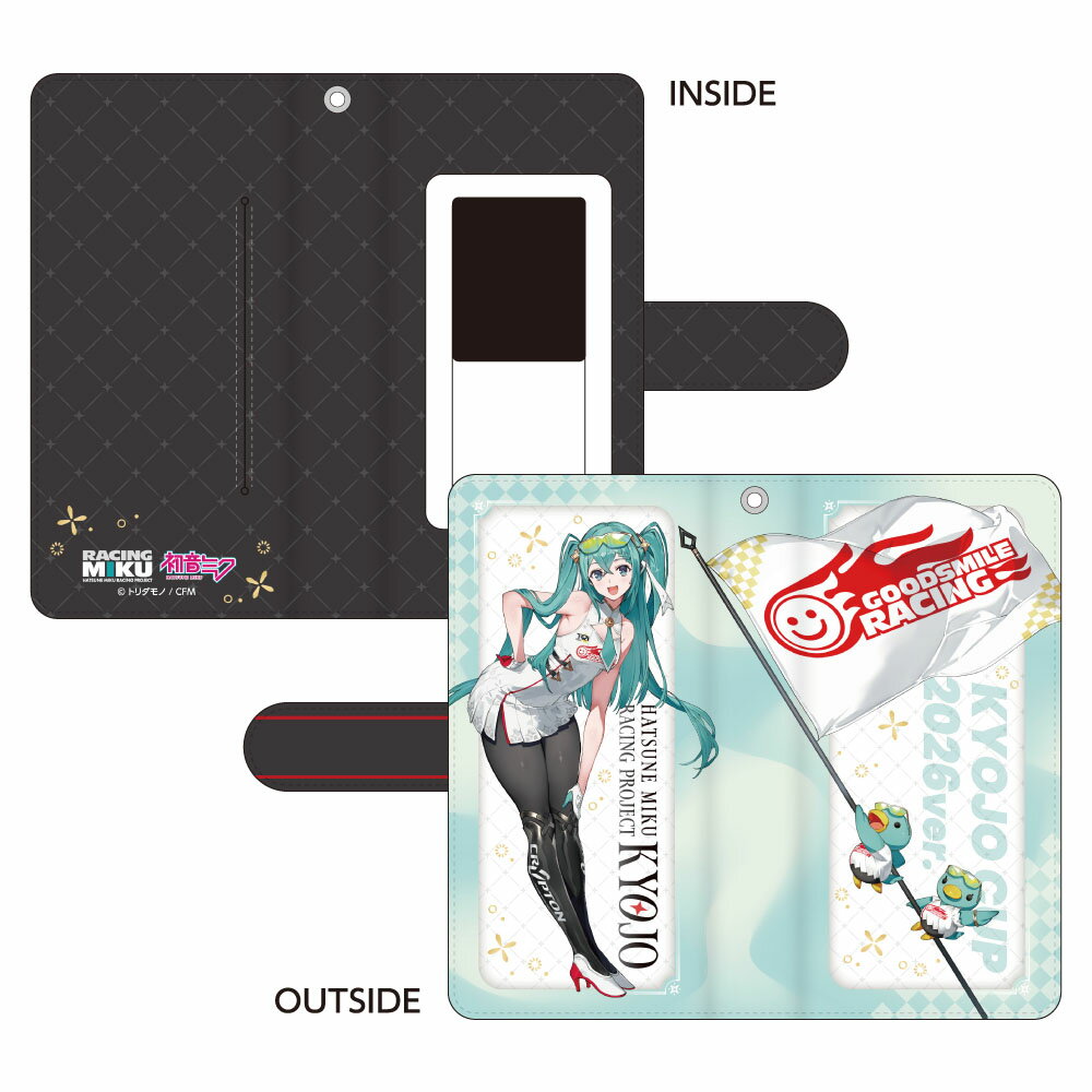 初音ミク レーシングプロジェクト レーシングミク KYOJO 2026Ver． 手帳型スマートフォンケース