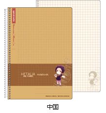 ヘタリア スパイラルノート（B6サイズ）／中国