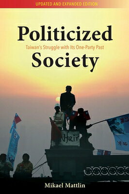 Politicized Society: Taiwan's Struggle with Its One-Party Past POLITICIZED SOCIETY 2/E （Governance in Asia） [ Mikael Mattlin ]