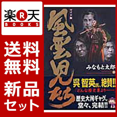 ���������� �磻���� 1-20�����å�