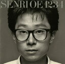 1 2 3 4 ～Special Limited Edition～ [ 大江千里 ]