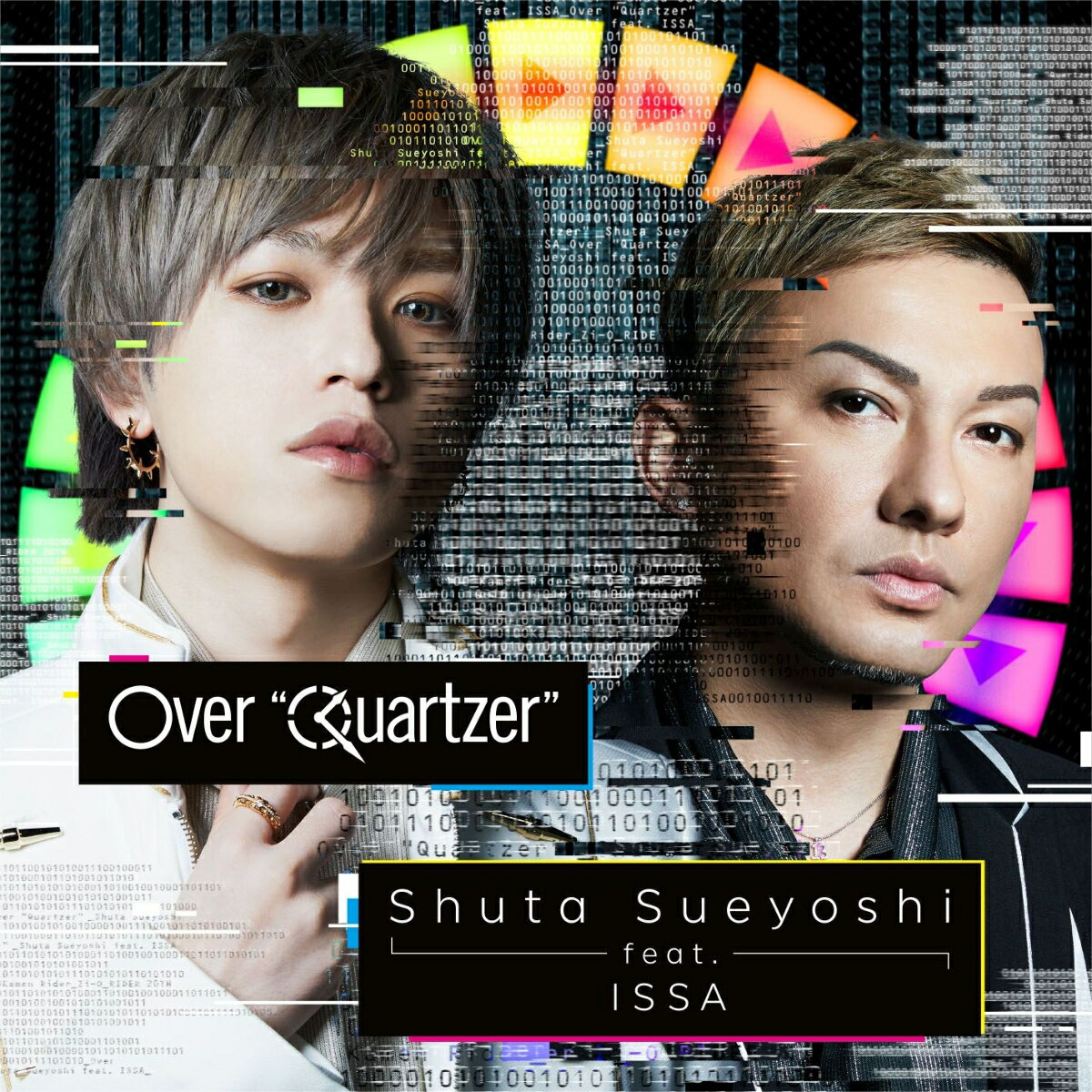 Over “Quartzer” (CD＋DVD) [ Shuta Sueyoshi feat.ISSA ]