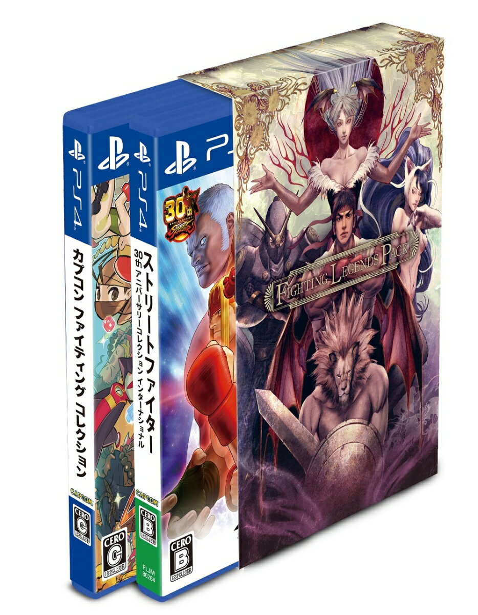 FIGHTING LEGENDS PACK / ファイティング レジェンズ パック PS4版