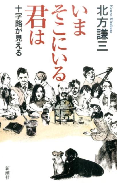 ���ޤ����ˤ��뷯��