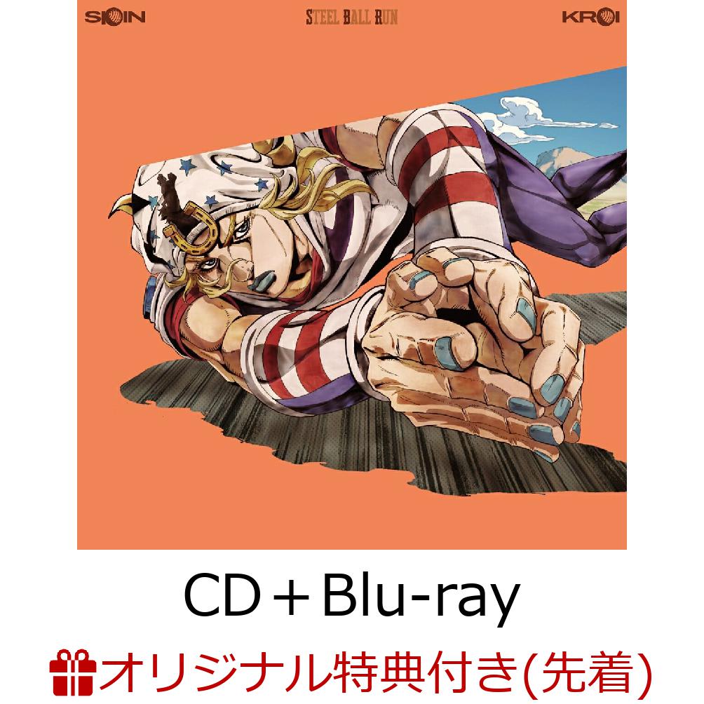 【楽天ブックス限定先着特典】SPIN (CD＋Blu-ray)(クリアポーチ)