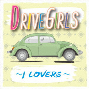 DRIVE GIRLS〜J-LOVERS〜