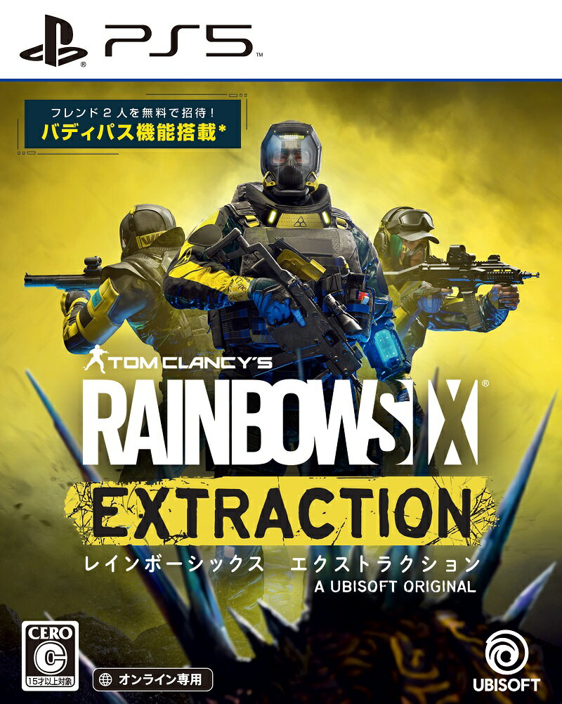 【楽天ブックス限定特典+特典】レインボーシックス エクストラクション PS5版(レインボーシックス シージ カラビナキーリング+【初回生産限定封入特典】「オービットディケイセット」プロダクトコード)