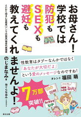 https://thumbnail.image.rakuten.co.jp/@0_mall/book/cabinet/2140/9784777822140.jpg