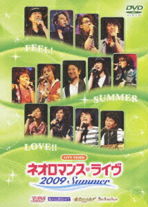 LIVE VEDEO ネオロマンス□ライヴ 2009 Summer