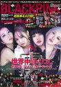 楽天楽天ブックス【バーゲン本】BLACKPINK　Elegant （K-POP　FAN） [ K-POP　FAN　vol．014 ]