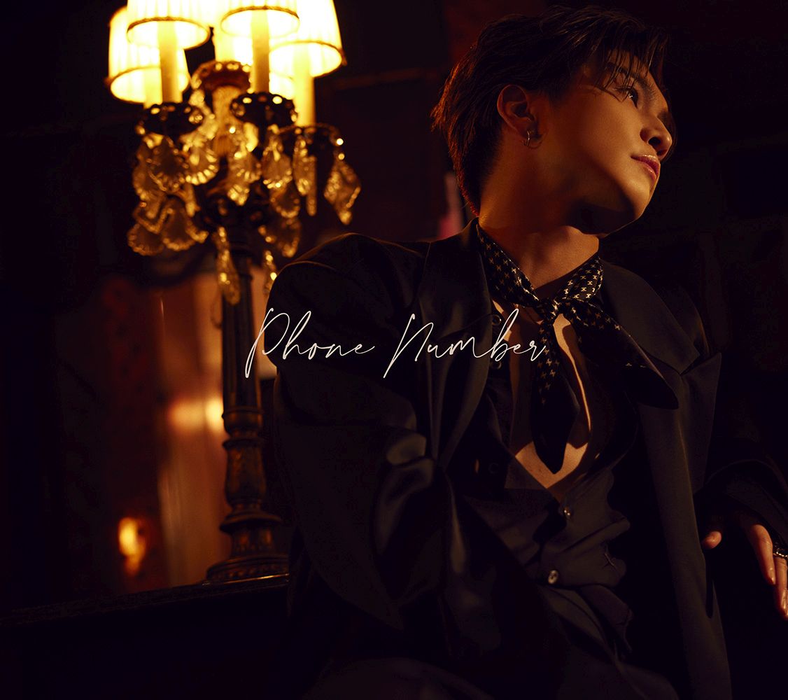 岩田剛典 New Single『Phone Number』2/12リリース決定 | 三代目 岩田剛典 New Single『Phone Number』2/12リリース決定 | 三代目