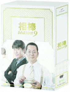 相棒 season 9 DVD-BOX 1 [ 水谷豊 ]