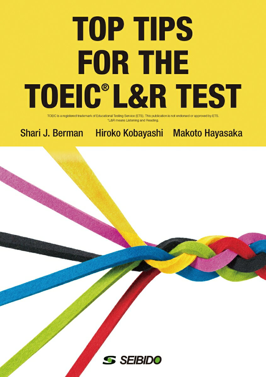 TOP TIPS FOR THE TOEIC L&R TEST / 考えて解くTOEIC L&R TEST 実践演習