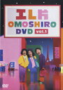 エレ片OMOSHIRO DVD Vol.1 [ 片桐仁 ]