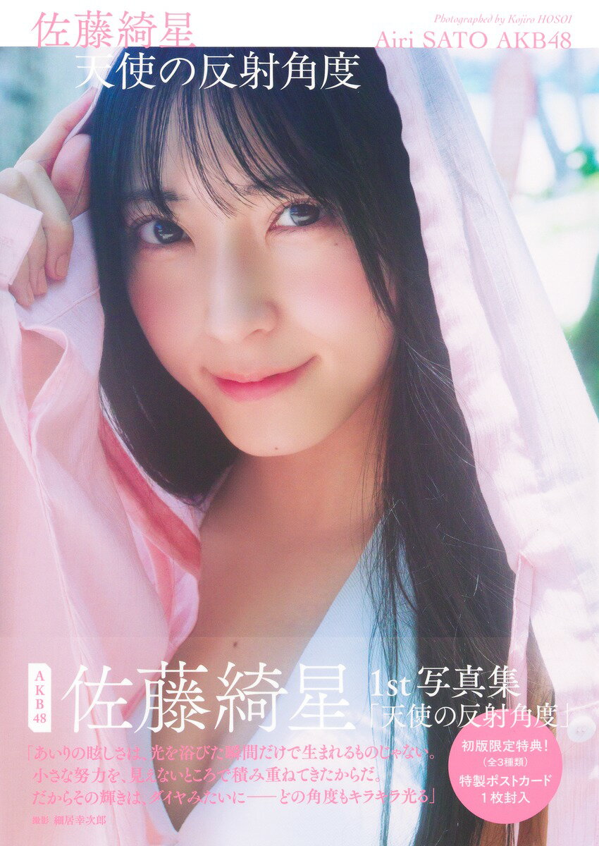 製品画像：10位