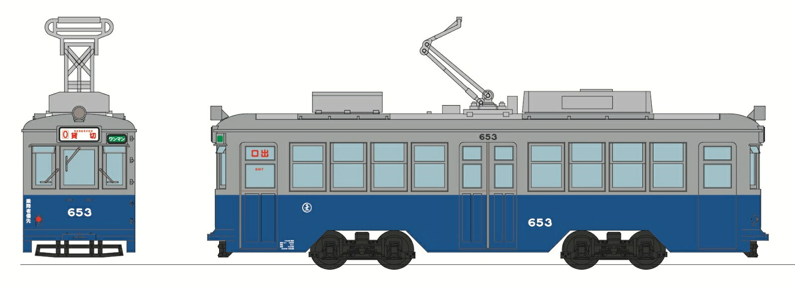 ジオコレ 鉄道コレクション広島電鉄650形653号 【342144】 (鉄道模型 コレクション)