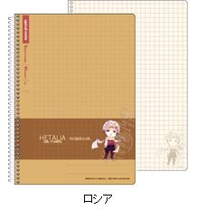 ヘタリア スパイラルノート（B6サイズ）／ロシア