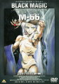 ブラックマジック M-66