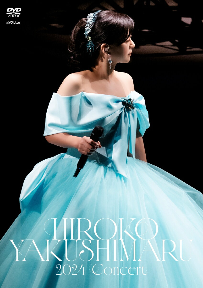 薬師丸ひろ子 2024コンサート [ 薬師丸ひろ子 ]...